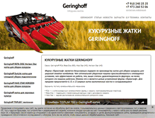 Tablet Screenshot of geringhoff.net